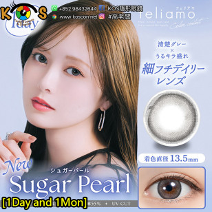 [1Day and 1Month]feliamo Sugar Pearl フェリアモ シュガーパール